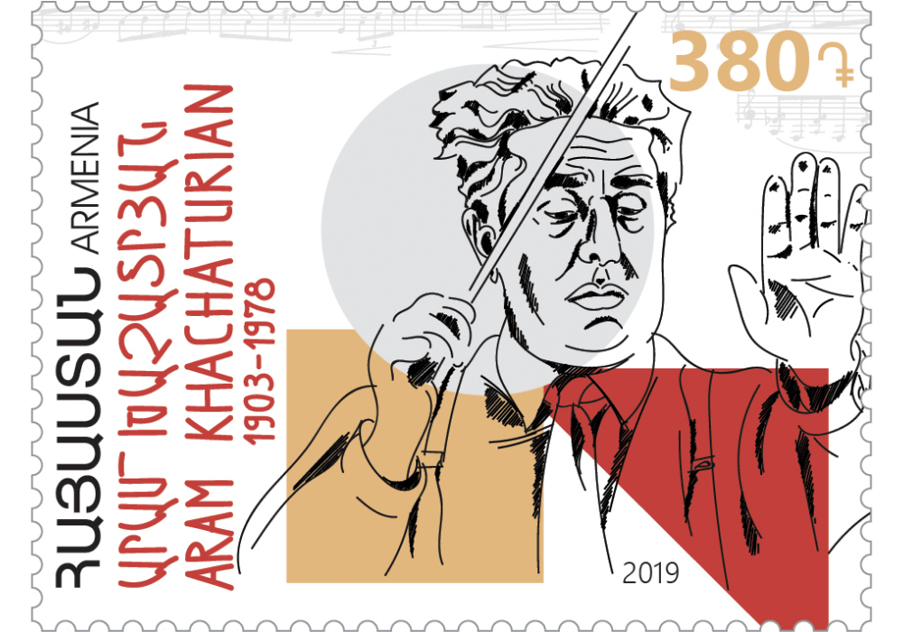 Ара по армянски что. Хачатурян армянский композитор рисунок портрет. родина хачатуряна изобразить страну армению.